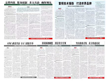 文章发表