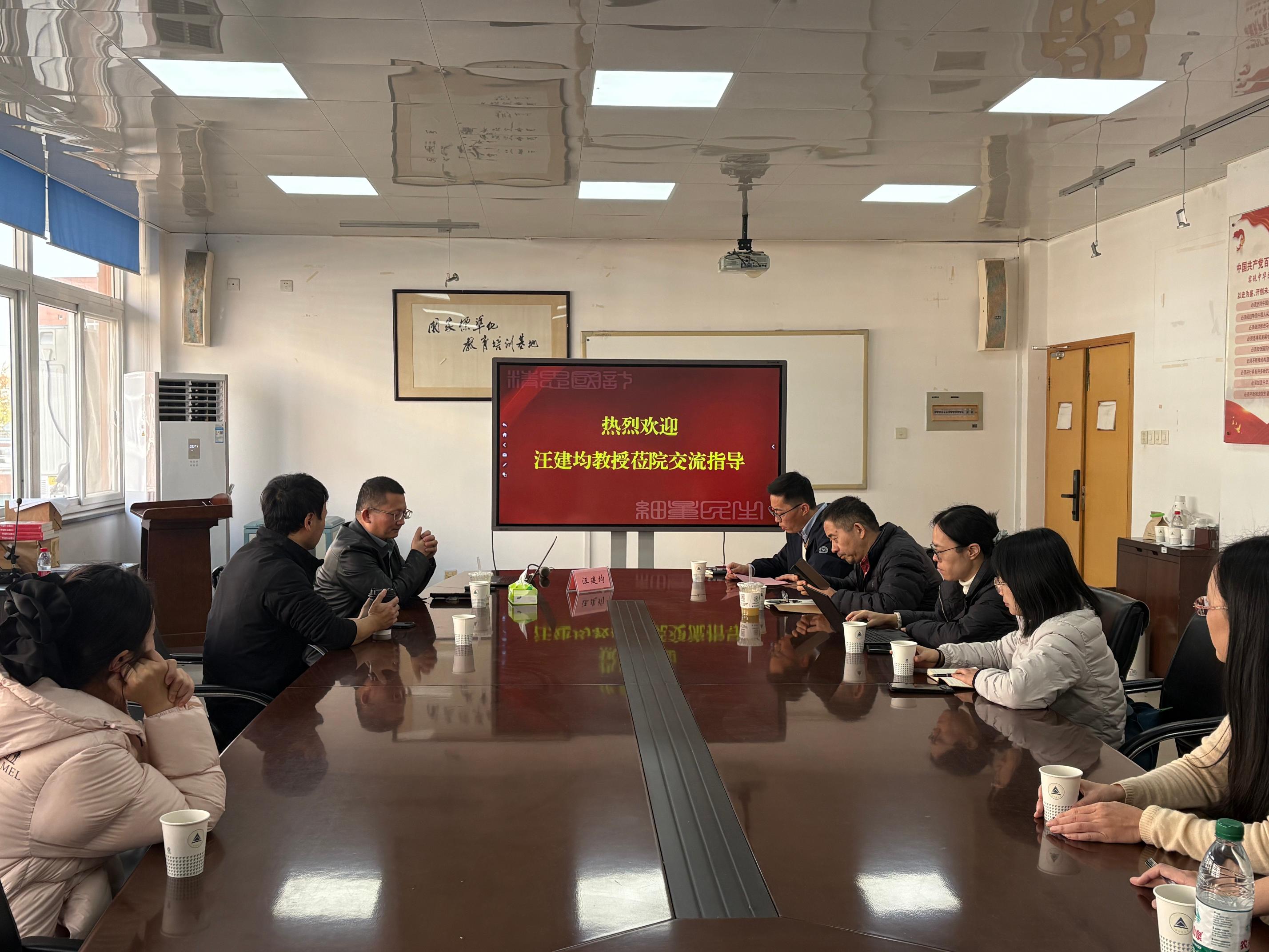 汪建均教授讲座