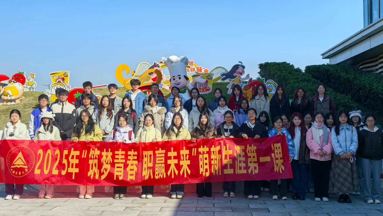 萌新生涯第一课