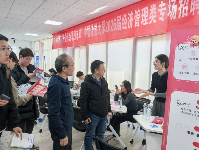 学院领导向到会企业了解招聘需求与市场现状