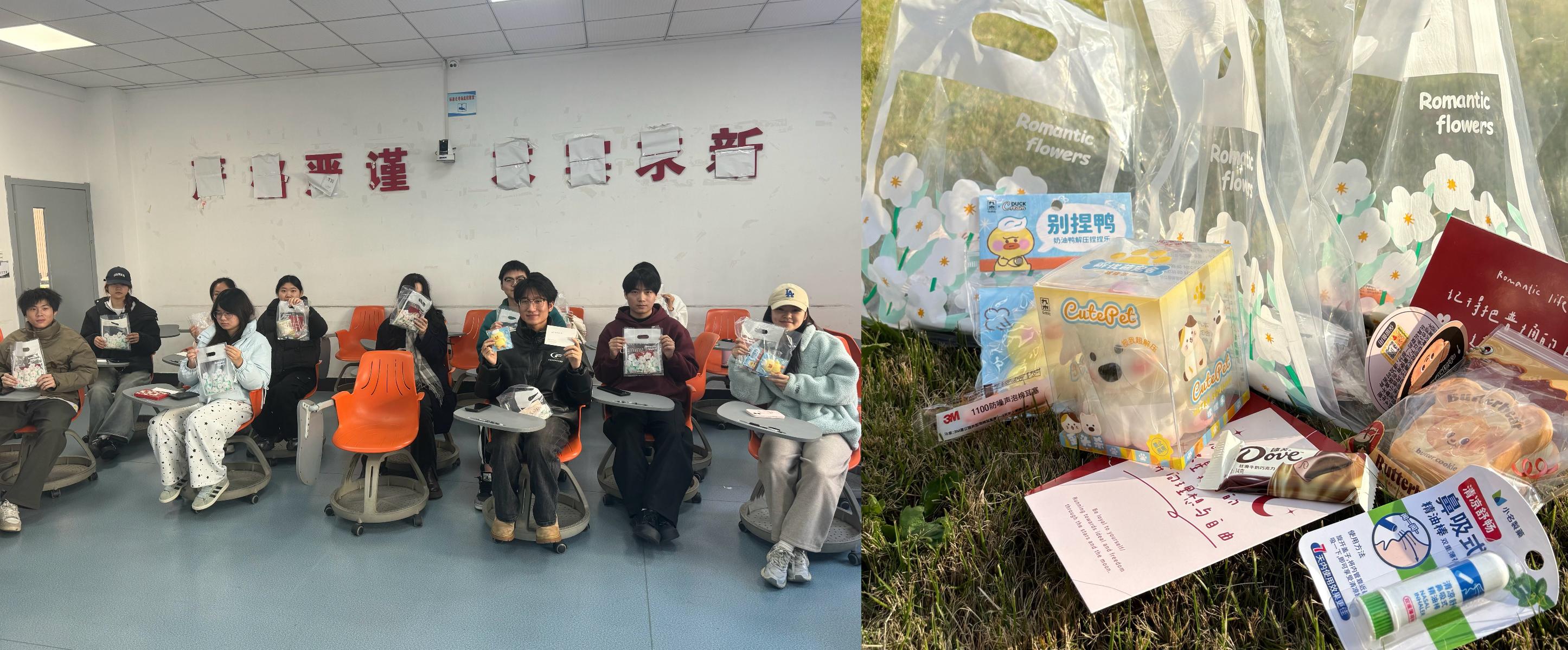 同学们收到“减压盲盒”