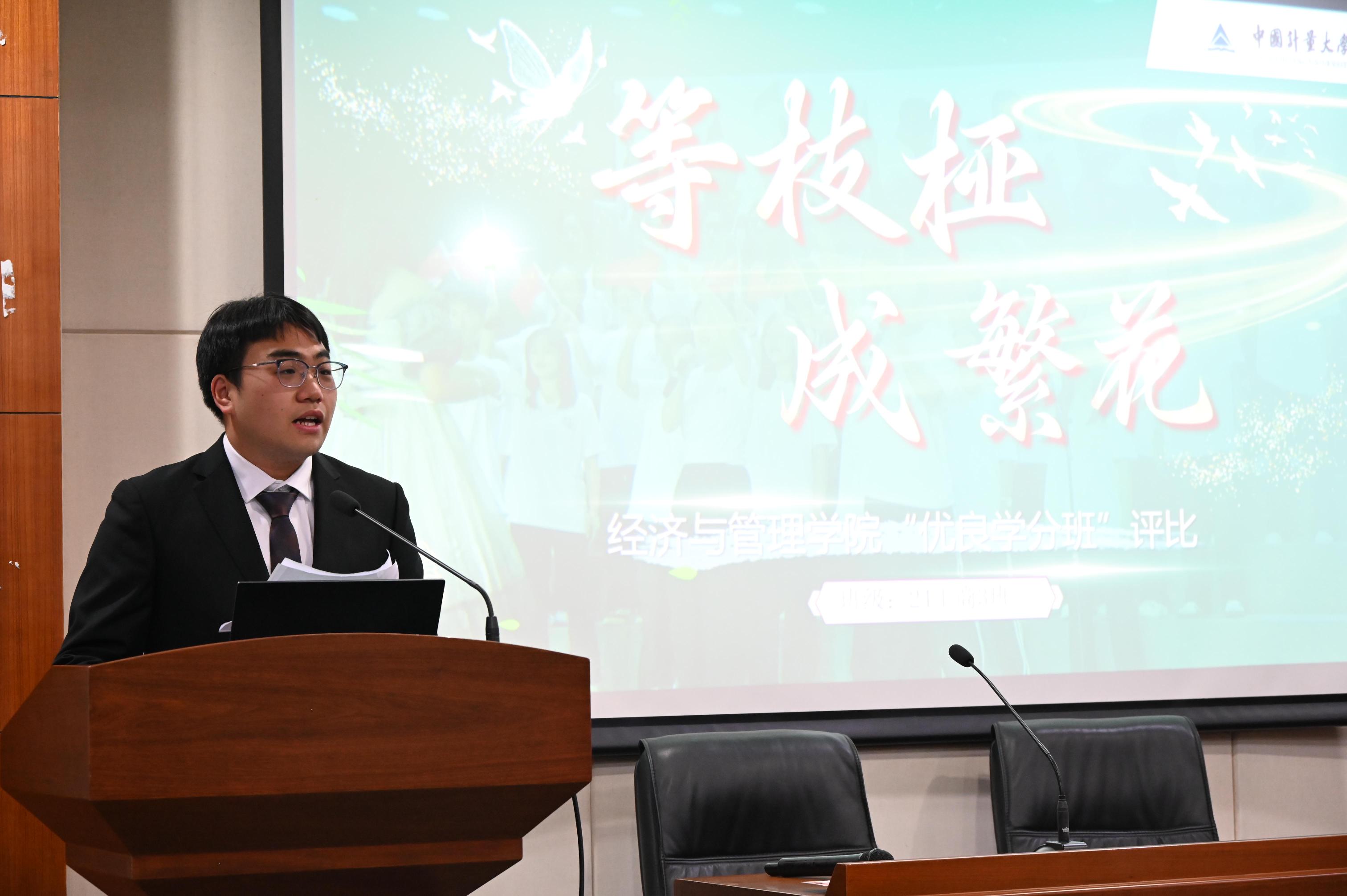 比赛班级风采展示2