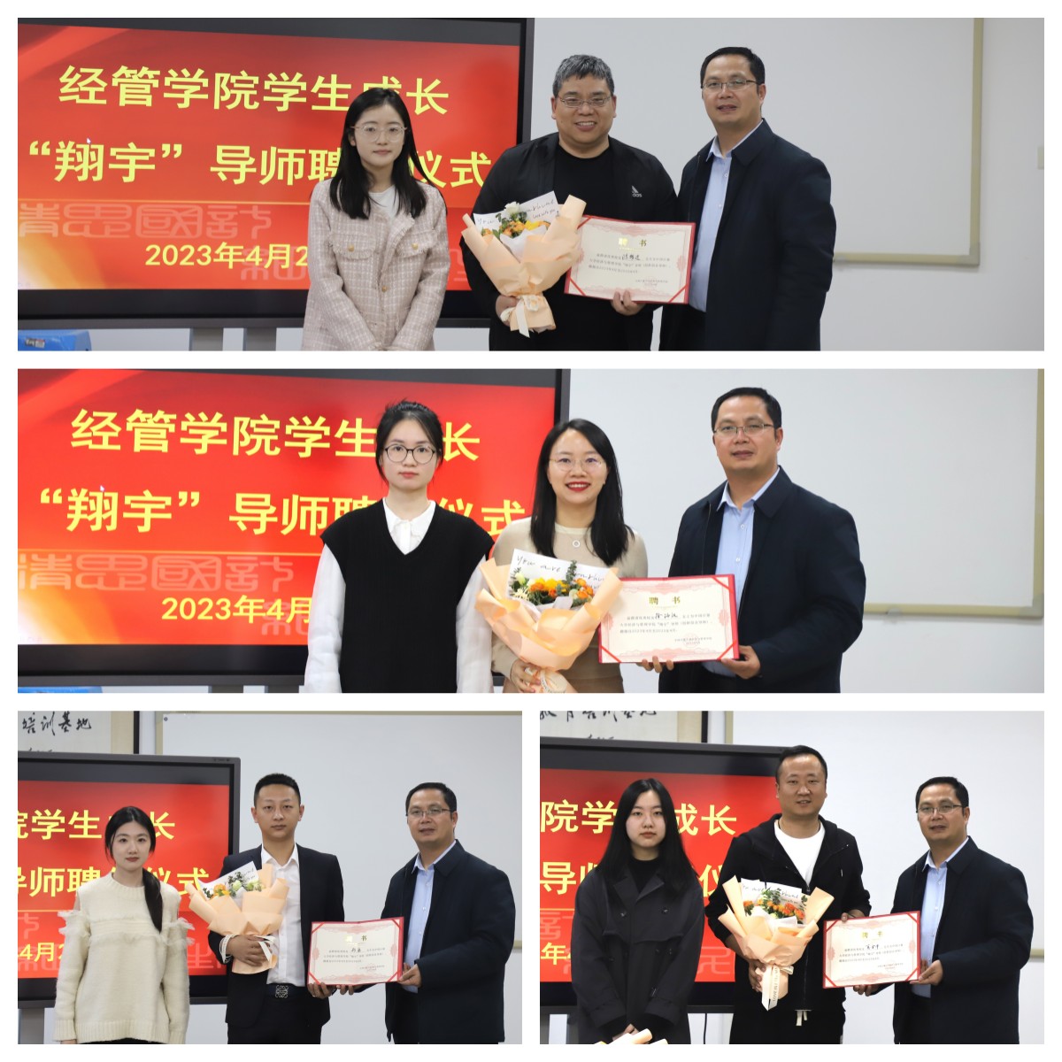 党委书记李战国为校友导师颁发聘书