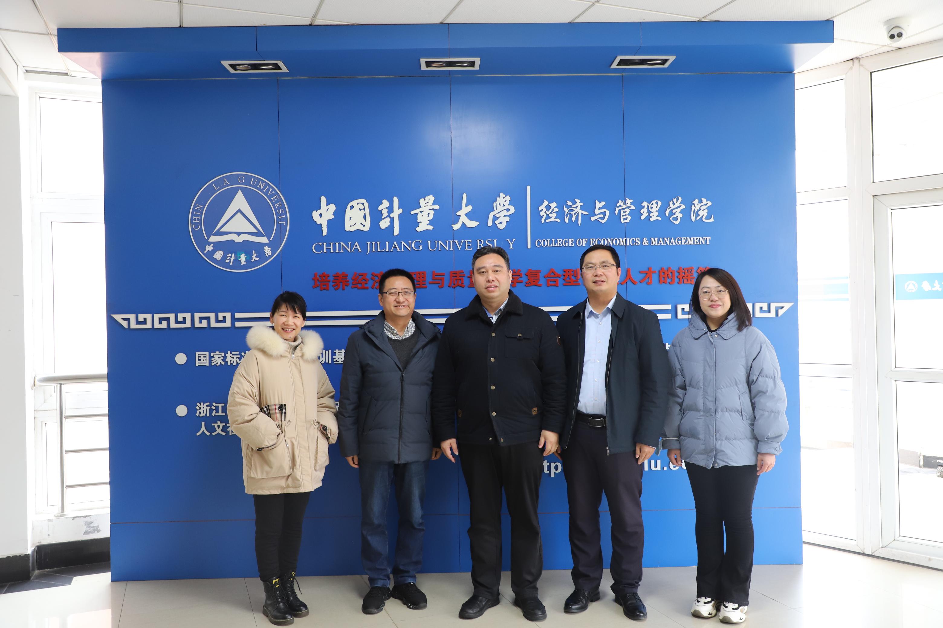 周志民教授与学院领导、教师合影