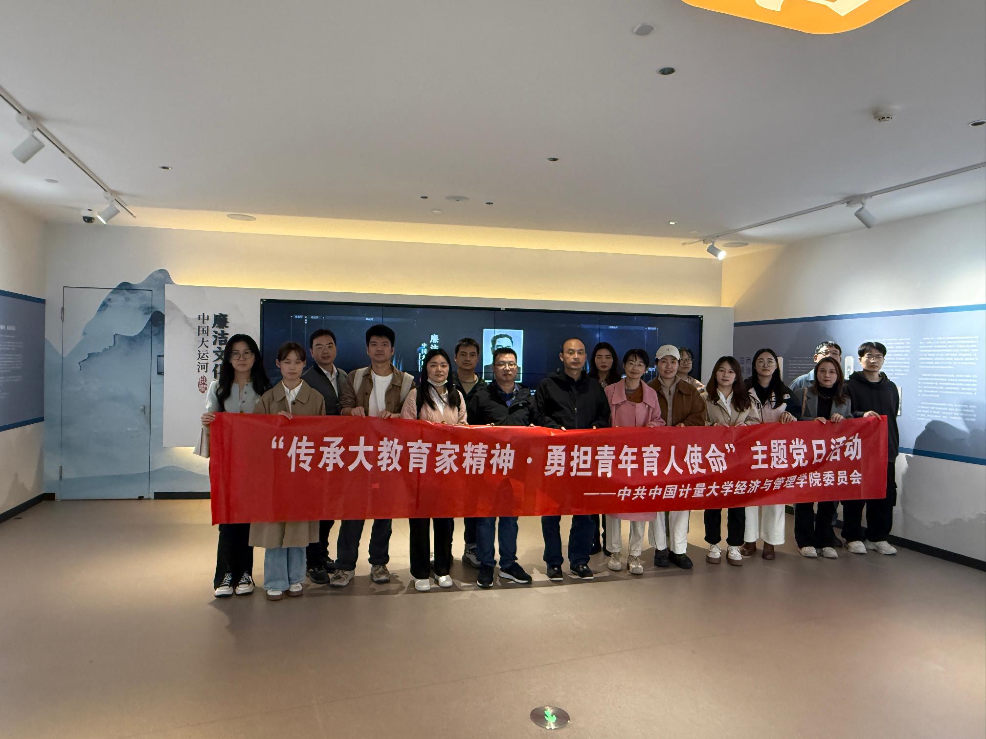 廉政厅教育活动