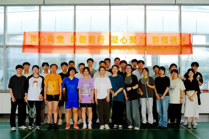 经管学院顺利举行师生羽毛球友谊赛