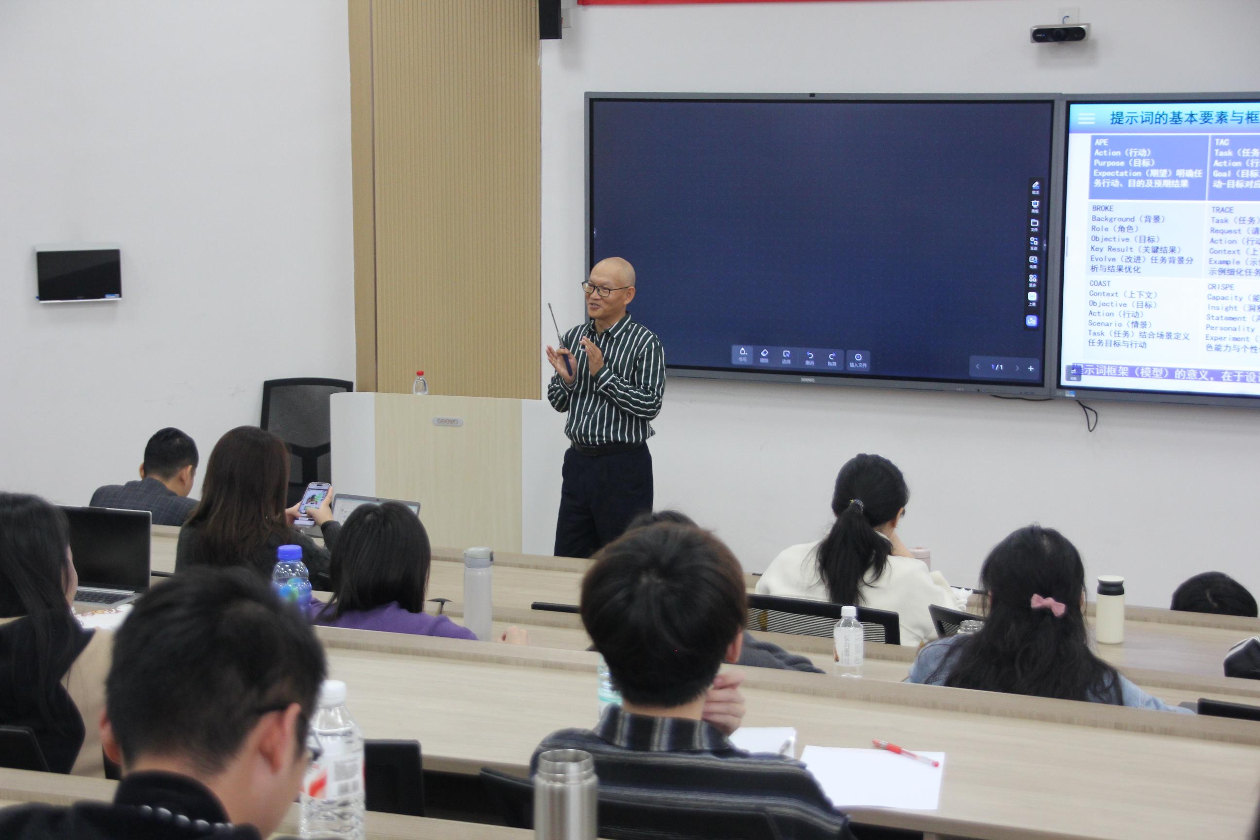 图像四 吴翀教授讲座